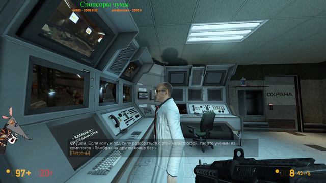 Solya играет Black Mesa: Нарезки #1 смотреть онлайн