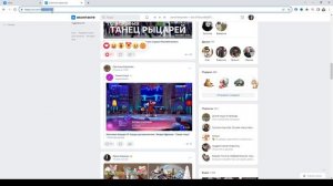 Как отметить человека в посте ВК?