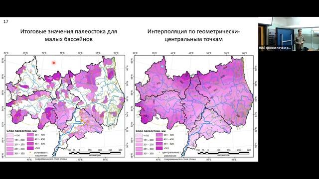 Украинцев В.Ю. Семинар НИЛЭПиРП 27.11.2023 смотреть онлайн