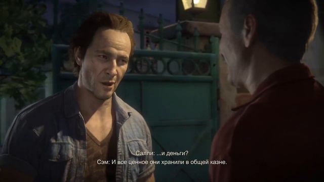 Uncharted 4 прохождение часть 5 (запись стрима)