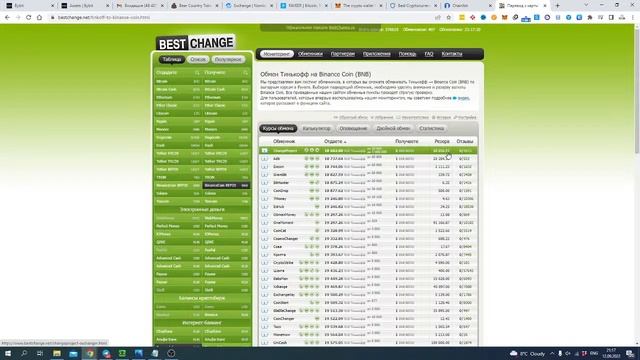 Получаем форк эфириума и поговорим о битве Payeer VS Metamsk смотреть онлайн