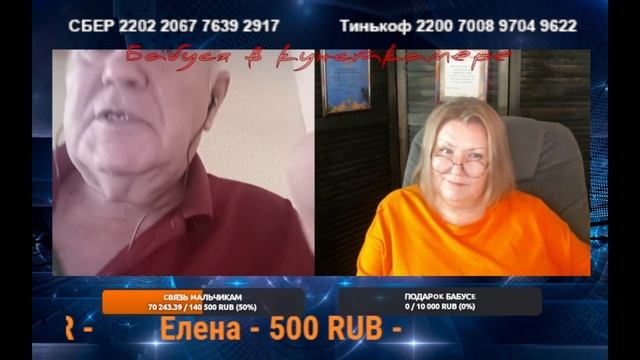 Оккупанты и агрессоры смотреть онлайн