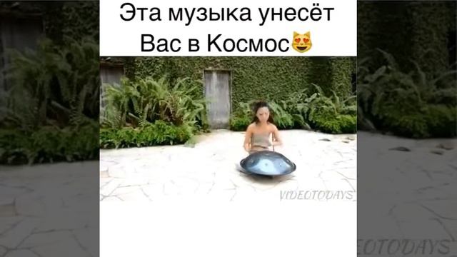 Красиво играет😍 смотреть онлайн
