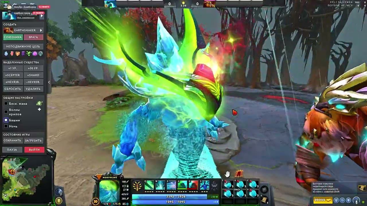 он вода..... | Dota 2