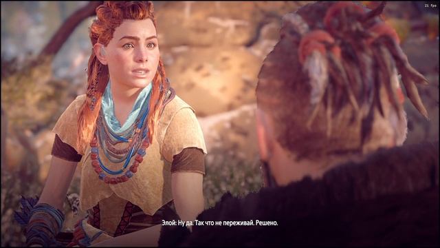 Horizon Zero Dawn на Ryzen 3 2200G (Vega 8)