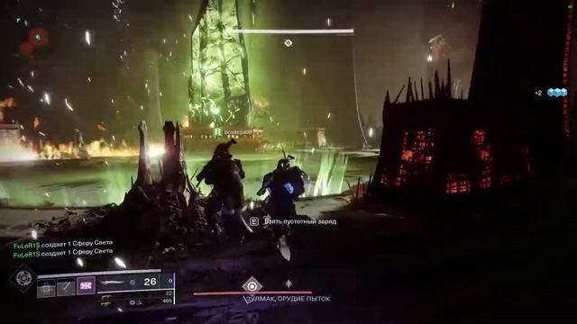Destiny 2 UPD яма ереси дюп шариков баг namid play смотреть онлайн