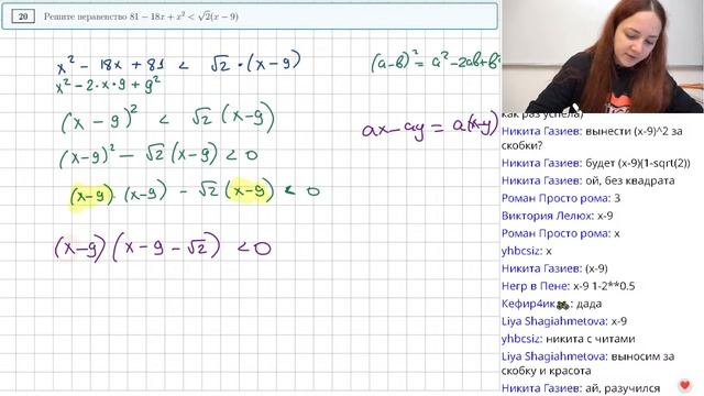 ОГЭ 2024 по математике | Разбор варианта №5 из сборника Ященко смотреть онлайн