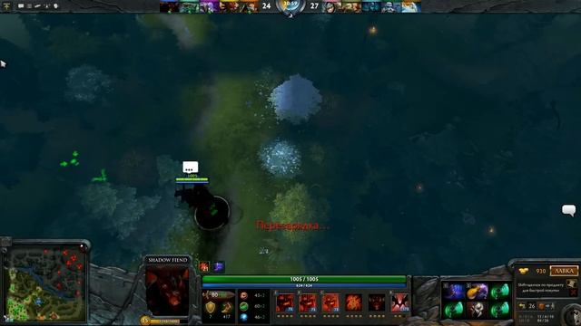 Dota 2 гайд Shadow Feed смотреть онлайн