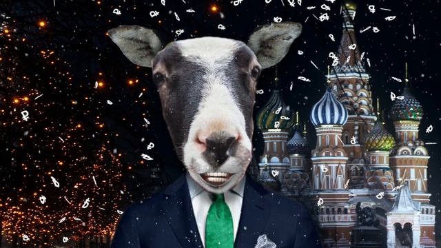 Новогоднее обращение барана Толика 2016 смотреть онлайн