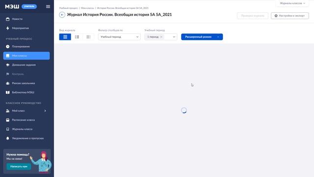 Материалы к домашнему заданию из поурочного плана смотреть онлайн
