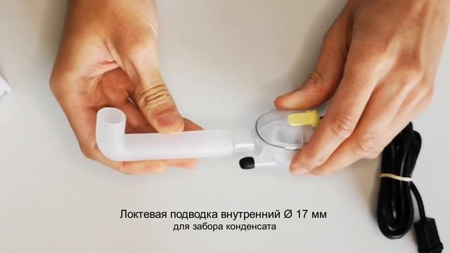 mini FLOWATCH 2 COMFORT - Unboxing (RU) смотреть онлайн