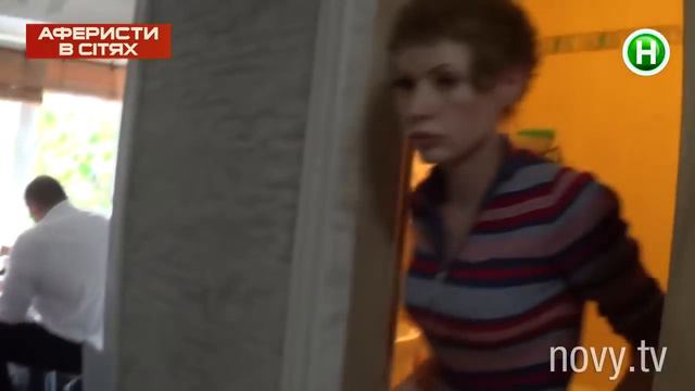 Аферисты в сетях.