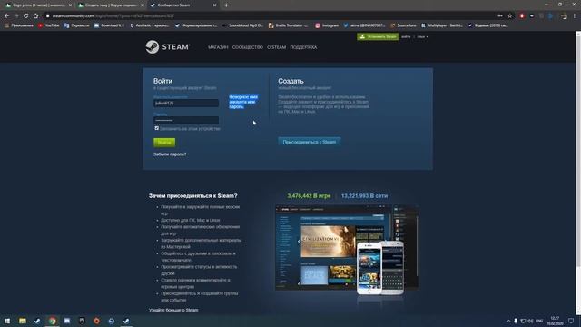 Заявка на возврат средств после покупки аккаунта на форму Lolzteam.online