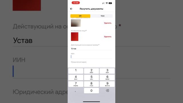 Подать заявку онлайн всем зарегистрированным пользователям Beezone, на получение Kaspi договора!