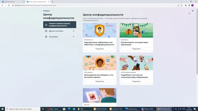 Yobit crypto/defi/earn/airdrop как правильно делать Пост в фейсбук смотреть онлайн