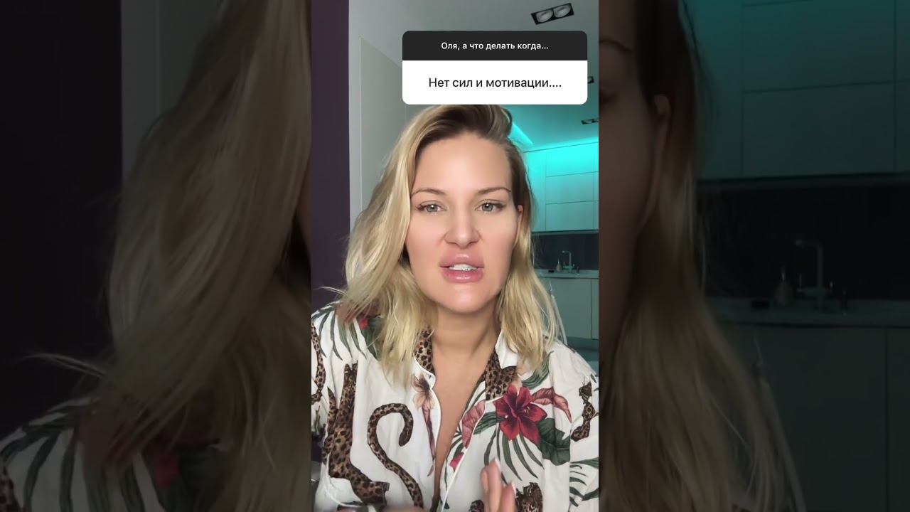 ПОЭТОМУ У ВАС ВСЕГДА НЕТ СИЛ! #shorts смотреть онлайн