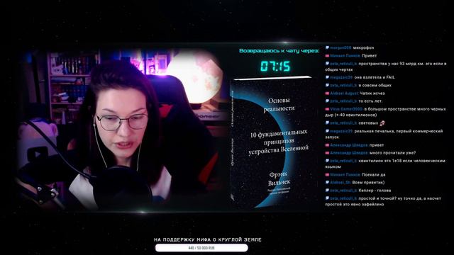 Чтение книги | Основы реальности Ф. Вильчек | часть 1 смотреть онлайн