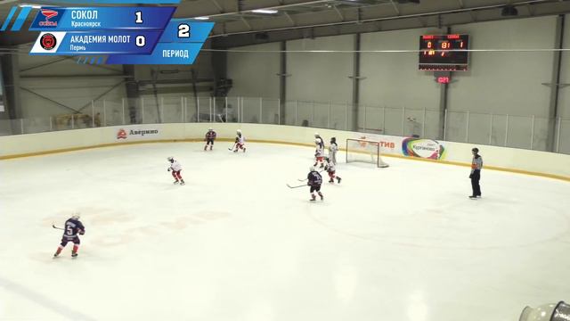 Сокол VS Академия Молот (Олимпийская арена) смотреть онлайн