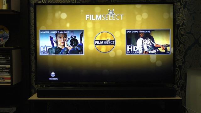 LG-SL5Y как звучит саундбар в двух режимах ARS и DTS Virtual X.