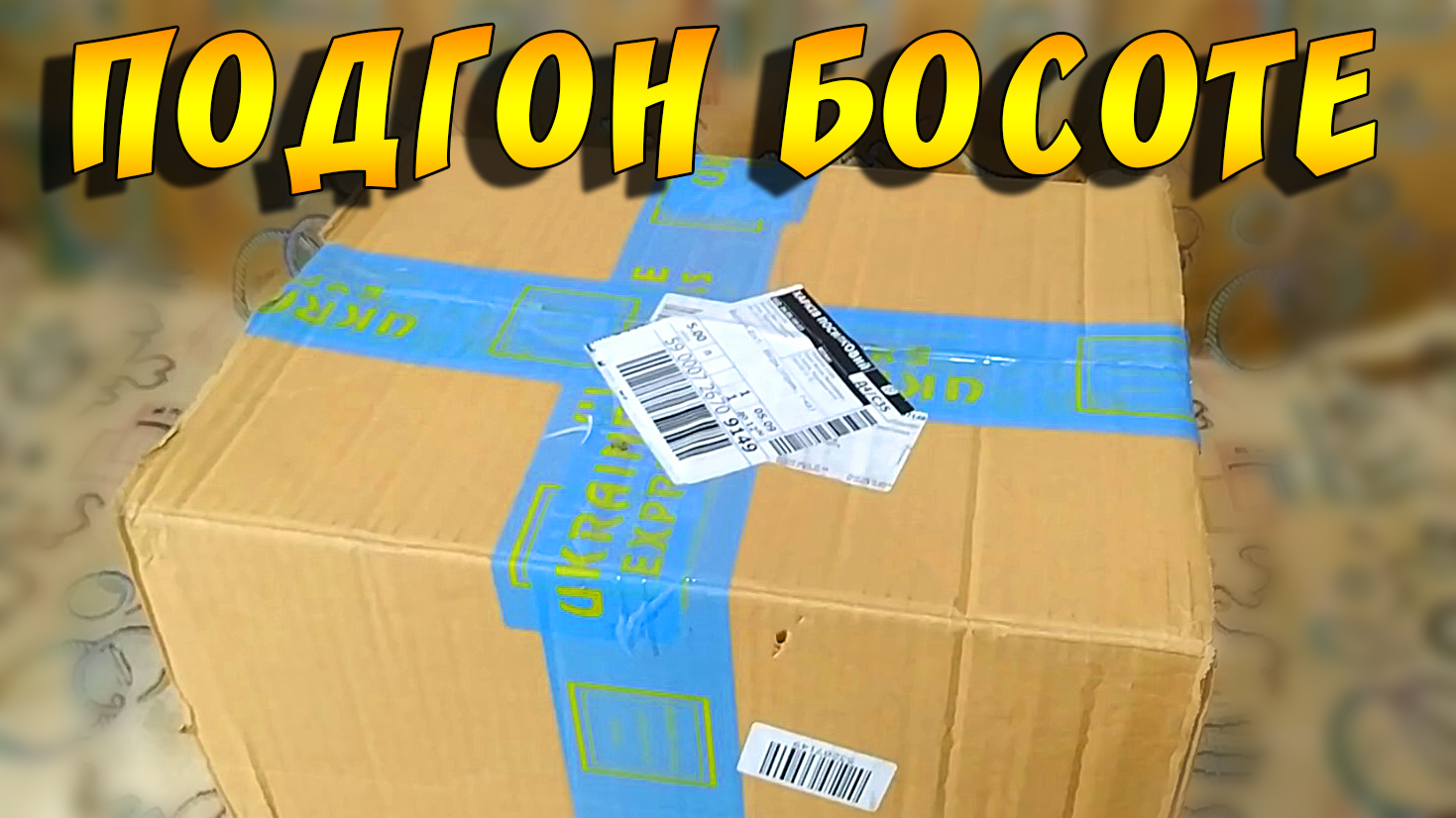 Подгон 7 из китайских фильтров от Виктории. смотреть онлайн