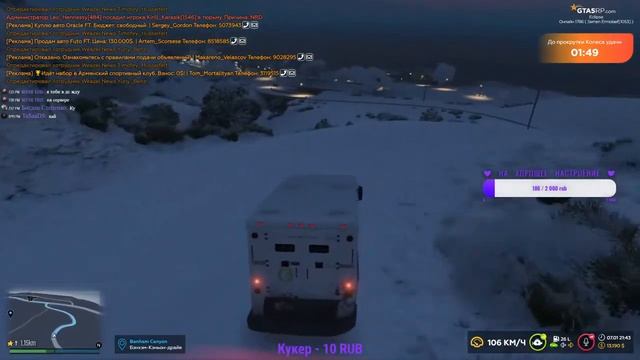 РАЗВИВАЕМСЯ НА GTA 5 RP ECLIPSE смотреть онлайн