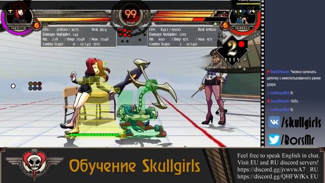 Обучение Skullgirls с нуля!