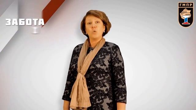 Почему я в профсоюзе? смотреть онлайн