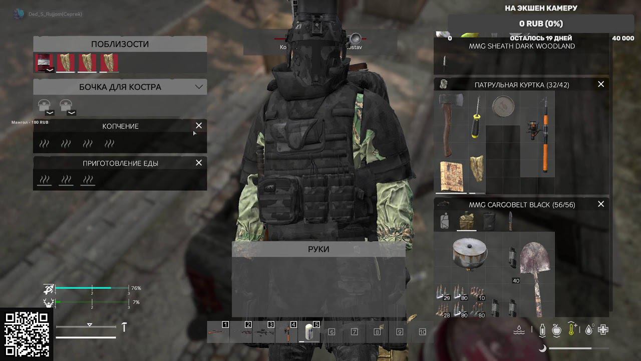 Dayz - Dayzion где найти бабла ? смотреть онлайн