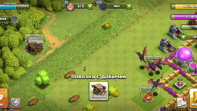 Бесплатный аккаунт в clash of clans. Поскорее посмотри видео смотреть онлайн