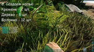 КАК ПОЖАРИТЬ МЯСО | ДОБЫЧА ЕДЫ | ARK: SURVIVAL EVOLVED | ГАЙД ДЛЯ НОВИЧКОВ