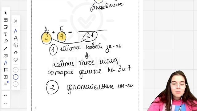 Как складывать и отнимать обыкновенные дроби? | ОГЭ Математика смотреть онлайн