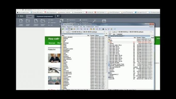 Где находится файл php.ini