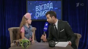 Как дети провели лето? Выпуск от 02.09.16