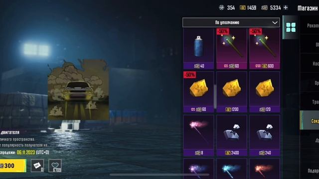Лучшая прокачка аккаунта на 24 000UC|розыгрыш 2х рп. Пиши ID в коментах|Chinapubgmobile|PUBGMOBILE смотреть онлайн