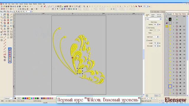 Wilcom, часть 1. Инструменты ввода стежков Complex Fill - 3 смотреть онлайн