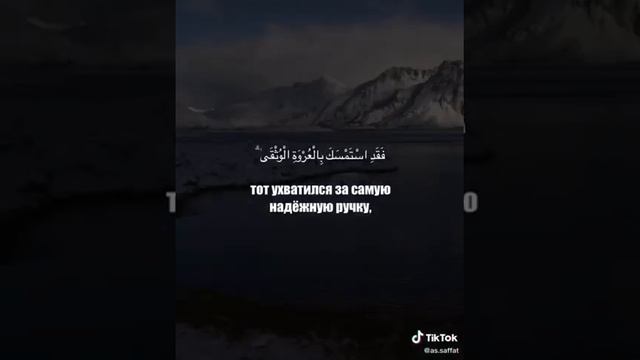 коран, Аллах (бога) единственный, чтение Корана, очень красивые чтение Корана, Quran beautiful voic смотреть онлайн