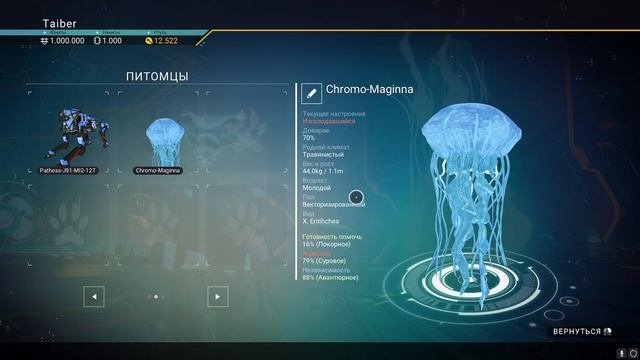 Гелиос - лучший питомец NO MAN SKY Гайд 2022 смотреть онлайн