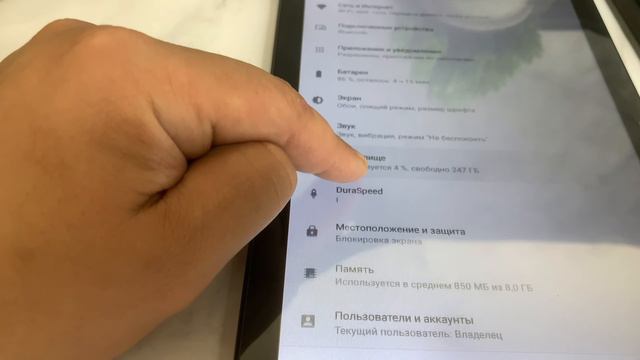 Планшет Atouch X19