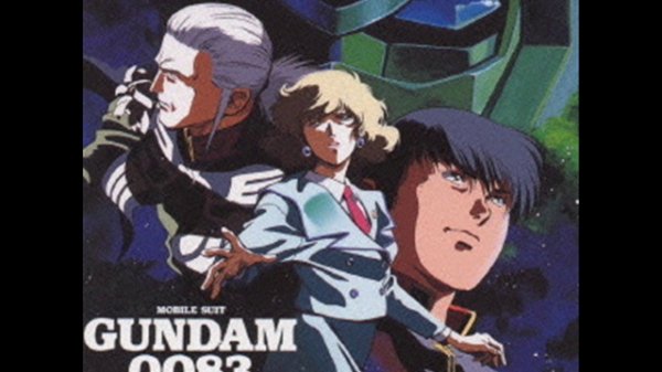 Mobile Suit Gundam 0083: Stardust Memory Vol. 2 (Full Album)