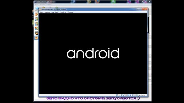 Установка Android 6.0 на VirtualBox. смотреть онлайн