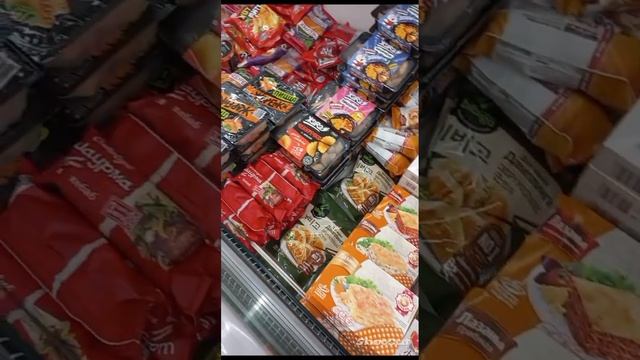 Сиб молл-Ашан