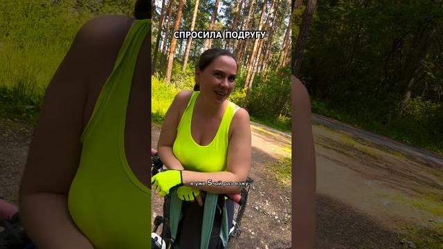 ЗАЧЕМ МЫ ЭТО ДЕЛАЕМ? #личныйбренд #несдавайся #вдохновение #веломай2023 #велоспорт смотреть онлайн