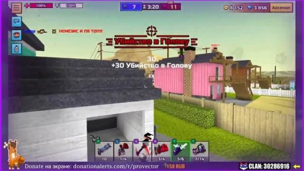 Pixel Gun 3D - Задания Страдания