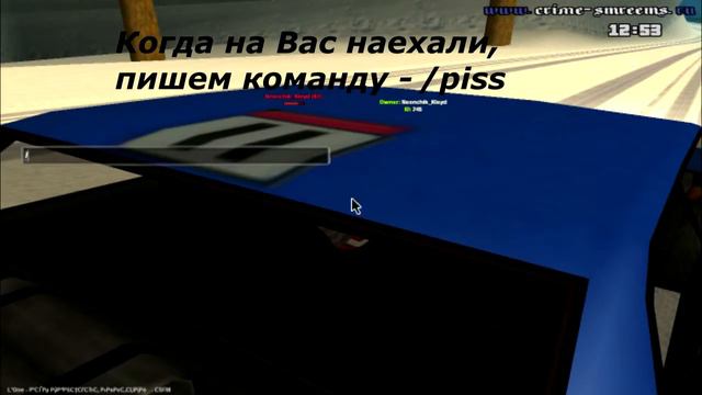 [FAQ] Что нужно делать, если вас задавили машиной