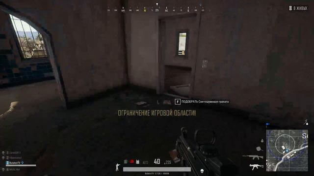 ?PUBG / 1,2,3,4,5... Полетели нагибать! — PlayerUnknown’s Battlegrounds смотреть онлайн