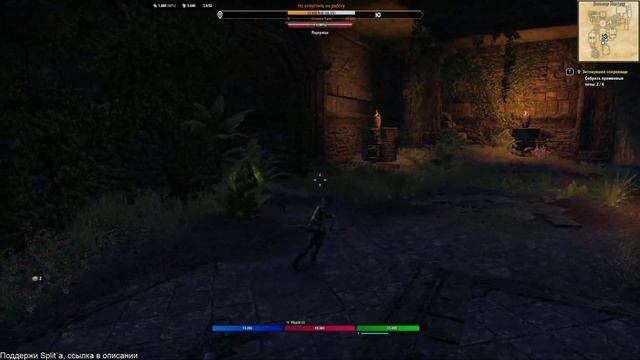 The Elder Scrolls Online: Murkmire - Родные болота! смотреть онлайн