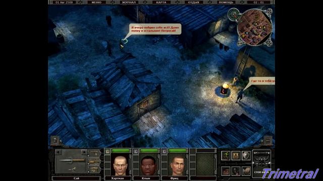 Санитары Подземелий 2 - 15 серия [Смотрящие не алё] смотреть онлайн