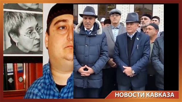 Зачем в Ингушетии проверяют МАШР смотреть онлайн