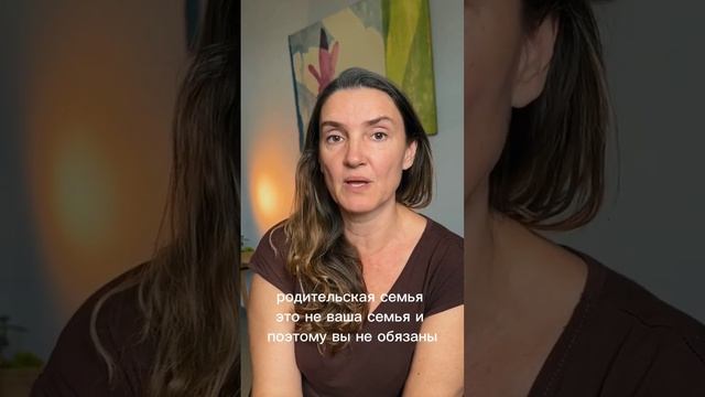 Муж уделяет много внимания маме, а не жене. Что делать ? #семья #муж #брак #родители #психолог смотреть онлайн