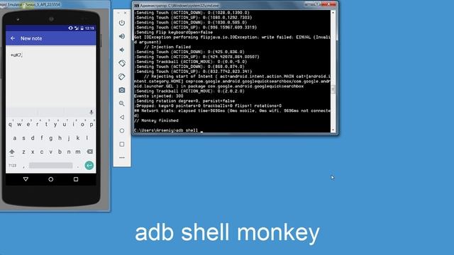 Android Monkey testing смотреть онлайн